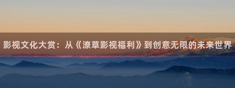 青柠影院在线观看高清电视